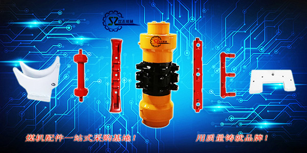 鄭州在哪里能進行轉載機配件批發？有煤機配件廠家嗎？